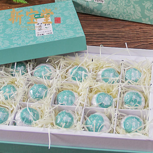 新宝堂小青柑柑普茶礼盒(180 克） 商品图1