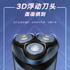 超人电动剃须刀RS351 商品缩略图2
