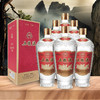 【年货节】经典五粮液52度  500ml*6  整箱装 商品缩略图0