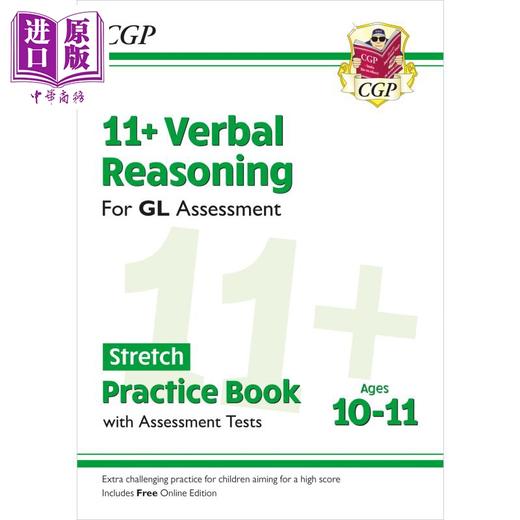 【中商原版】11+ GL Verbal Reasoning Stretch Practice Book & Assessment Tests Ages10-11 with Online Ed 商品图0