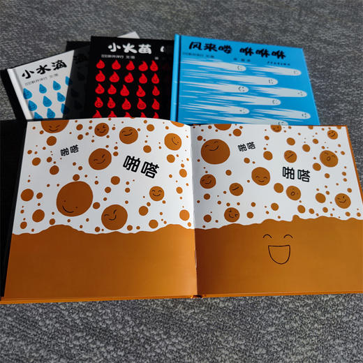 自然启蒙低幼儿童婴幼儿套装共4册 风来喽 咻咻咻/小火苗 噗噗噗/小泥巴 咕咚咕咚/小水滴 滴答滴答绘本图画书 定价100元 商品图4