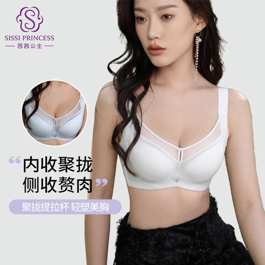 全罩杯 无痕防走光 轻薄显瘦 裸感无痕大胸内衣 商品图11