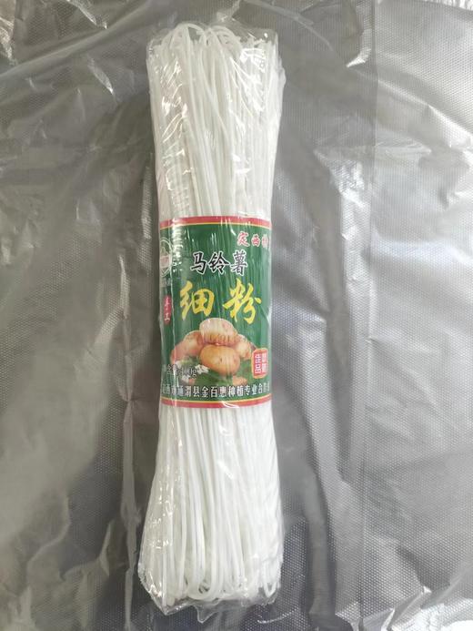 手工细粉 商品图0