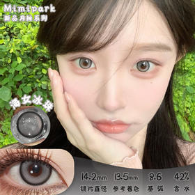 Mimipark 海女冰珠 月抛 两片 14.2mm 参考着色13.5mm 基弧8.6 含水42% 新锐国货