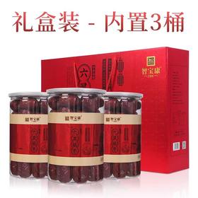 智宝康六星骏枣780g*3