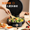 九阳电饼铛 家用智能双面加热加深加大 烤盘 春饼煎烙饼机JK-30K09 商品缩略图5