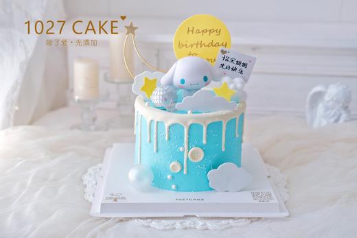 1027CAKE | 玉桂狗 蓝色系 可爱 蛋糕 商品图0