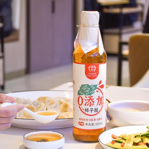 秦丹0添加柿子醋500L（女神节非卖品） 商品图1