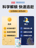 宜品长高高双益儿童奶粉学生奶粉3-15岁助力青少年成长奶粉3-6岁以上 【400g试喝】 商品缩略图2