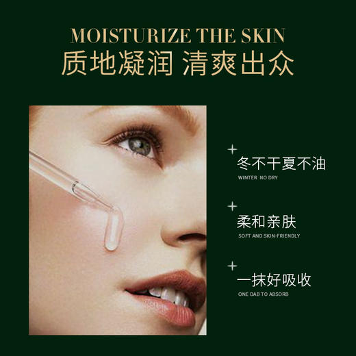 柏肤源 愈颜次抛精华液 商品图4