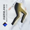 Supied专拜全身宇航超弹小黑裤(全身气凝胶)  A587 商品缩略图2