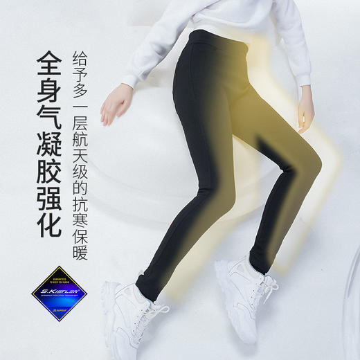 Supied专拜全身宇航超弹小黑裤(全身气凝胶)  A587 商品图2