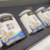 新宝堂-陈皮礼盒 商品缩略图2