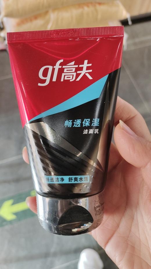 高夫畅透保湿洁面乳80g 商品图0