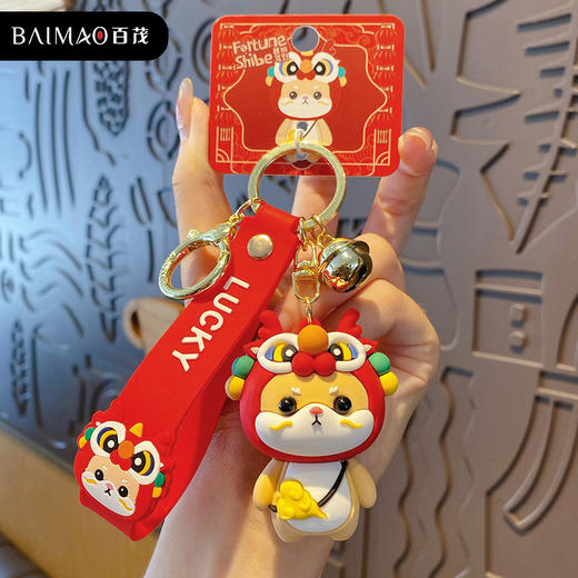 （随机配送）醒狮奶龙龙年钥匙扣 创意武财神钥匙链 书包挂件新年礼物 商品图2