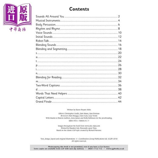 【中商原版】英国CGP English Targeted Practice Book: Phonics - Reception Book 1 商品图1