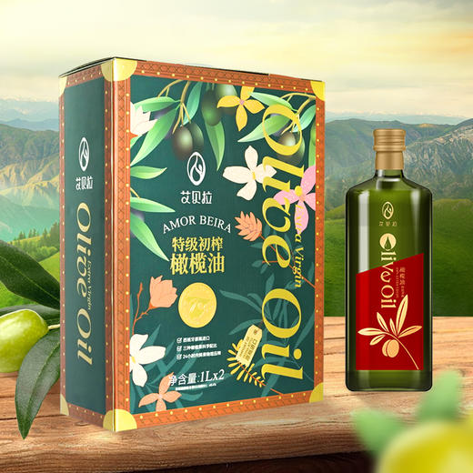 艾贝拉特级初榨橄榄油礼盒1L*2 商品图0