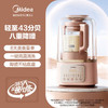美的（Midea）低音破壁机安睡升级43dB降噪静柔音破壁豆浆机辅食料理榨汁机 MJ-PB80S2 商品缩略图0