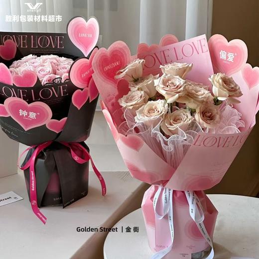 心动网红纸 商品图2