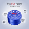 Blistex碧唇小蓝罐修复润唇膏7g国际版(修复干裂 保湿滋润修护 美国进口经典小蓝罐) 商品缩略图1