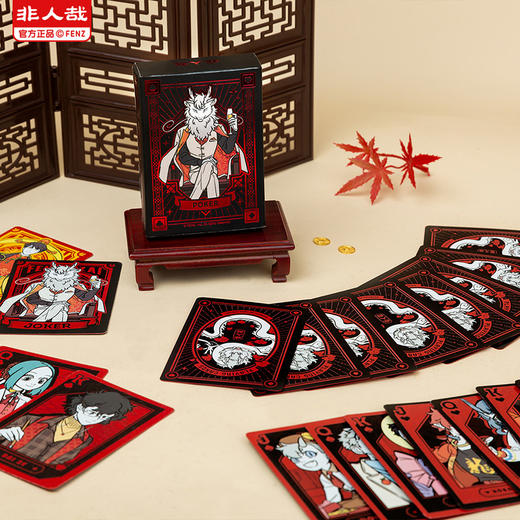 《非人哉官方店》龙重登场系列扑克牌聚会游戏卡牌龙年收藏卡通纸牌 商品图3