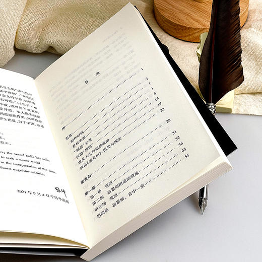 《麦克白》注疏 莎士比亚四大悲剧之一 英文原文注释 剧本分析 商品图6