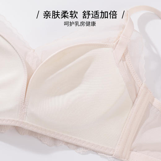雅黛丽内衣小胸薄款透气蜂巢杯文胸刺绣甜美蕾丝美背无钢圈胸罩女 商品图5