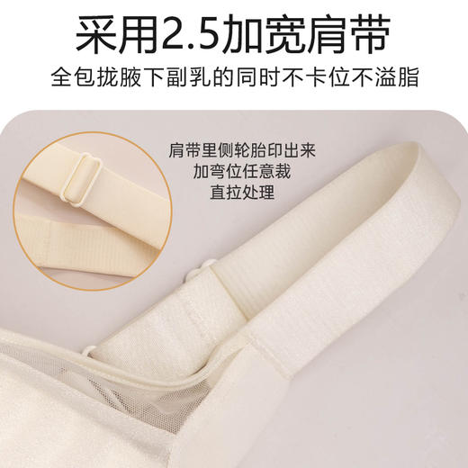 全罩杯 无痕防走光 轻薄显瘦 裸感无痕大胸内衣 商品图8