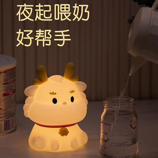 【伴玩伴睡，趣味变色！】新年小龙小夜灯生日礼物，创意实用小众高ji感，送给女朋友男生年会品！ 商品图1