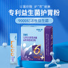 清幽轻 LJ88约氏乳杆菌 益生菌固体饮料90g(6gx15) 商品缩略图1