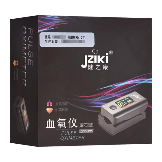 健之康,血氧仪(曜石黑)【JZK-305】深圳正康 商品图1