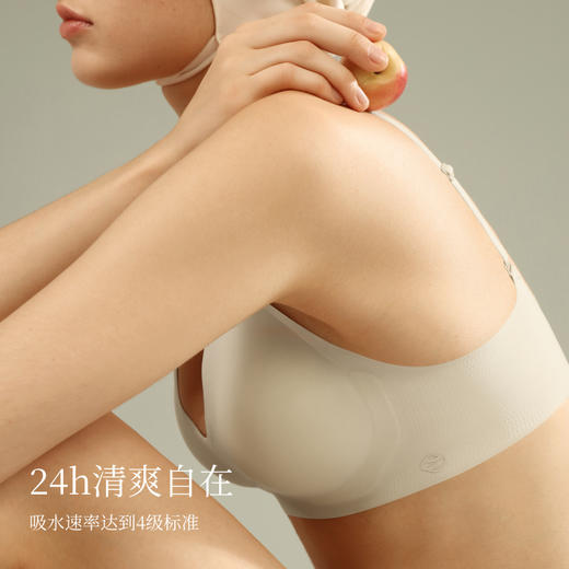 花瓣软支撑无钢圈内衣 | 素肌良品-秋日苍兰微聚拢小胸内衣女透气裸感文胸MX227 商品图3