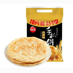 思念原味手抓饼【900g】