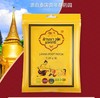 3包优惠装 合计到手30贴 泰国皇家兰纳足贴舒缓疲劳10贴/包 商品缩略图0