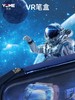 YOME小学生VR笔盒宇航蓝/YB24V-4123F 商品缩略图0