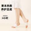 草本热敷护理暖足宝【两双装 艾草蒸汽暖足贴】暖脚暖手贴 生姜暖贴 灸贴 商品缩略图1