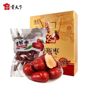 唐玉壶瓶枣礼盒1500g