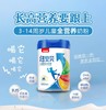 贝因美纽 安贝儿童 成长奶粉800克 商品缩略图0