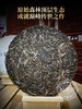 【白猴山茶王】大自然的限量款 仅一棵37米茶王级古树 少数人拥有的好茶  2023春茶易武古树纯料普洱生茶饼357g 商品缩略图3