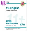 【中商原版】11+ GL English Stretch Practice Book & Assessment Tests Ages 10-11 (with Online Edition) 商品缩略图0