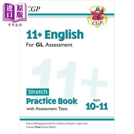 【中商原版】11+ GL English Stretch Practice Book & Assessment Tests Ages 10-11 (with Online Edition) 商品图0