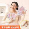 草本热敷护理暖足宝【两双装 艾草蒸汽暖足贴】暖脚暖手贴 生姜暖贴 灸贴 商品缩略图3