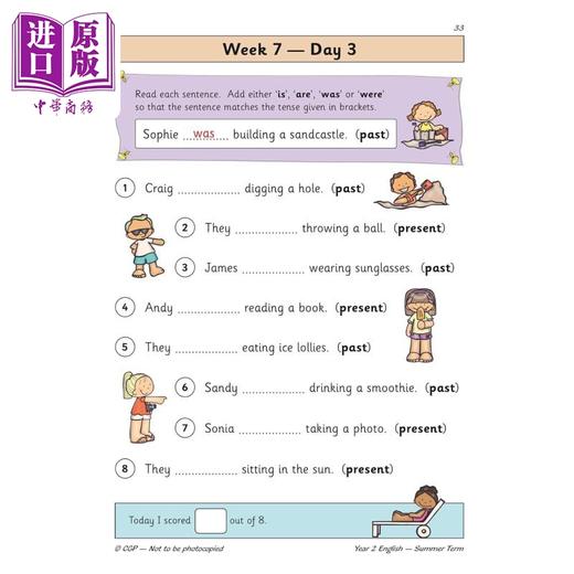 预售 【中商原版】英国原版CGP教辅 新KS1英语日常练习书 2年级夏季学期 New KS1 English Daily Practice Book Year 2 商品图2