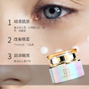 【VIP复购】爱怡美蜜光眼霜 商品缩略图2