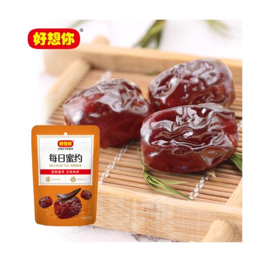 好想你真情礼1943g 商品图10