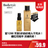 【1.6 王炸割肉价】圣罗兰全新藏金奢妍柔肤水30ML(限24年10月） 商品缩略图0