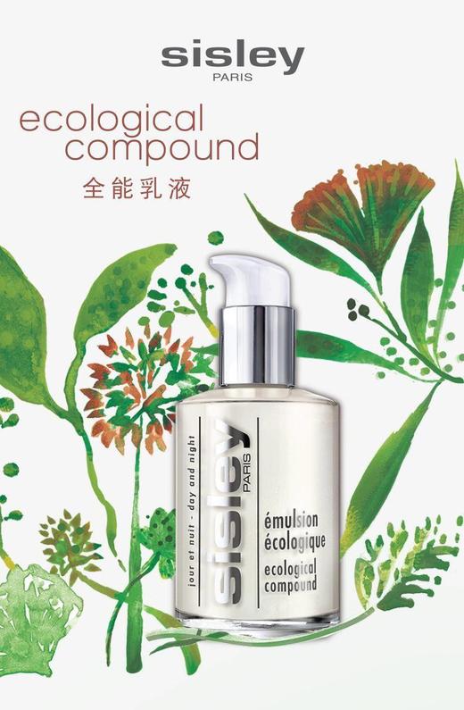 法国希思黎修护全能乳液125ml 商品图0