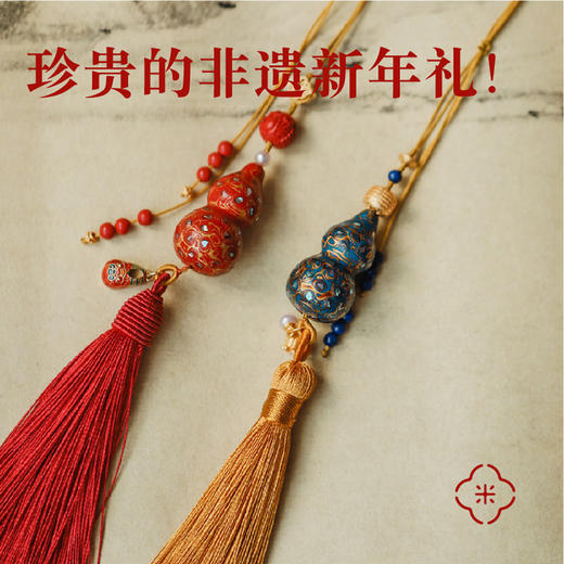 米马原创设计 非遗传承紫光檀木胎大漆葫芦挂件 福禄双全 商品图0