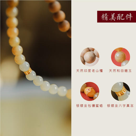 米马原创设计新疆且末糖玉渐变双圈手串  就是文气雅致的好看 商品图3