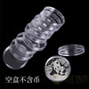 纪念币收藏空壳 熊猫银币保护壳 金总原装亚克力高清塑壳 商品缩略图0